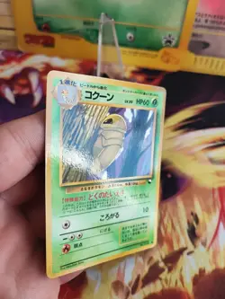 Pokemon Karte Card Kokuna Kakuna Expansion Sheet Vending japanese NM-MINT - Image 4