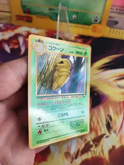 Pokemon Karte Card Kokuna Kakuna Expansion Sheet Vending japanese NM-MINT - Image 5