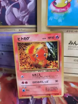 Pokemon Karte Card Vending expansion sheet glossy japan Glumanda Charmander NM- - Image 1