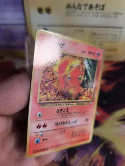 Pokemon Karte Card Vending expansion sheet glossy japan Glumanda Charmander NM- - Image 3