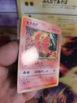 Pokemon Karte Card Vending expansion sheet glossy japan Glumanda Charmander NM- - Image 5