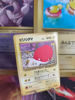 Pokemon Card japanese expansion sheet vending glossy NM-Mint Voltorb Voltobal - Image 1