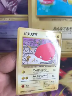 Pokemon Card japanese expansion sheet vending glossy NM-Mint Voltorb Voltobal - Image 2