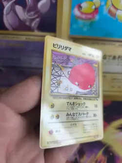 Pokemon Card japanese expansion sheet vending glossy NM-Mint Voltorb Voltobal - Image 4