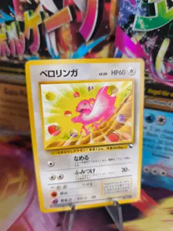 Pokemon Karte Card Vending expansion sheet glossy japanese Lickitung Mint Schlur - Image 1