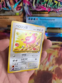 Pokemon Karte Card Vending expansion sheet glossy japanese Lickitung Mint Schlur - Image 2