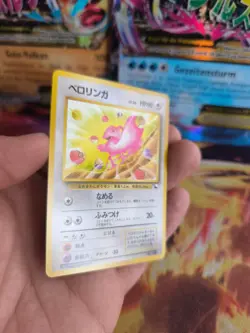 Pokemon Karte Card Vending expansion sheet glossy japanese Lickitung Mint Schlur - Image 3