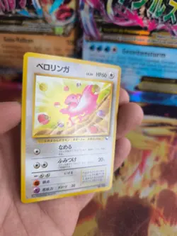 Pokemon Karte Card Vending expansion sheet glossy japanese Lickitung Mint Schlur - Image 5
