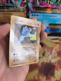 Pokemon Karte Card Vending expansion sheet glossy japanese NM-Mint Machop Pikach - Image 3