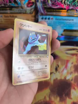Pokemon Karte Card Vending expansion sheet glossy japanese NM-Mint Machop Pikach - Image 4