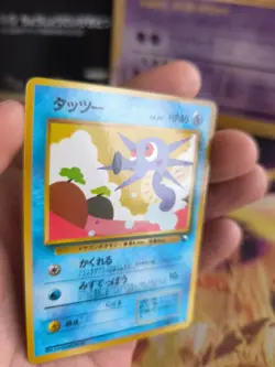 Pokemon Karte Card Vending expansion sheet glossy japanese Horsea Mint Seeper - Image 2