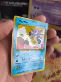 Pokemon Karte Card Vending expansion sheet glossy japanese Horsea Mint Seeper - Image 3