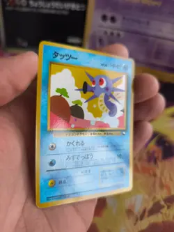 Pokemon Karte Card Vending expansion sheet glossy japanese Horsea Mint Seeper - Image 4