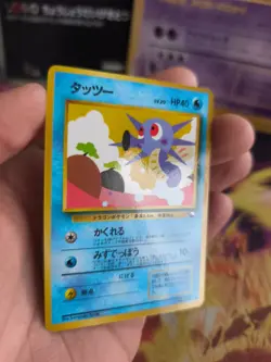 Pokemon Karte Card Vending expansion sheet glossy japanese Horsea Mint Seeper - Image 5