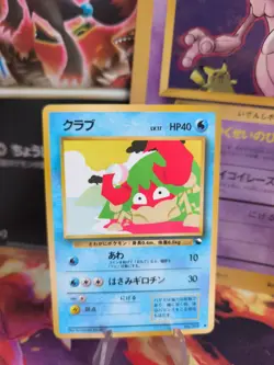 Pokemon Karte Card Vending expansion sheet glossy japanese Krabby NM-MINT - Image 1