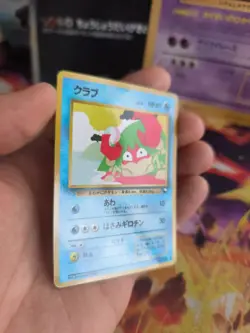 Pokemon Karte Card Vending expansion sheet glossy japanese Krabby NM-MINT - Image 4