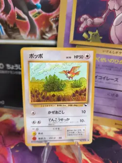 Pokemon Karte Card Vending expansion sheet glossy japanese Pidgey Taubsi NM- - Image 1