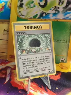 Pokemon Karte Card Flash Blitz Vending Expansion Sheet Glossy Wotc japanese NM - Image 1