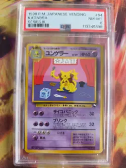 Pokemon Card Japanese Vending expansion sheet 1998 glossy PSA 8 Kadabra - Image 2