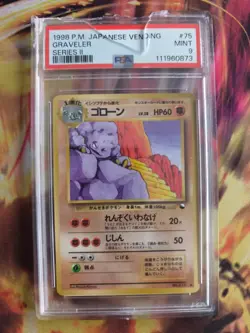 Pokemon Card Japanese Vending expansion sheet 1998 glossy PSA 9 Graveler Georok - Image 2