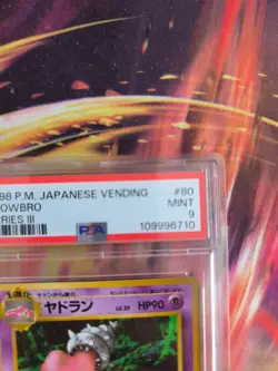 Pokemon Card Japanese Vending expansion sheet 1998 glossy PSA 9 Slowbro Lahmus - Image 4