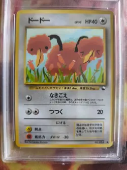 Pokemon Card Japanese Vending expansion sheet 1998 glossy PSA 9 Dodu Doduo - Image 3