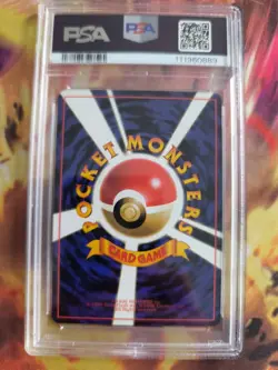 Pokemon Card Japanese Vending expansion sheet 1998 glossy PSA 9 Dodu Doduo - Image 5