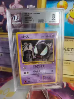Pokemon Card Japanese Vending expansion sheet BGS Beckett 8 Gastly Nebulak - Image 1