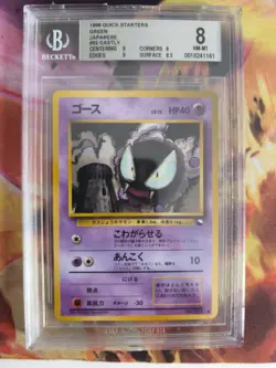 Pokemon Card Japanese Vending expansion sheet BGS Beckett 8 Gastly Nebulak - Image 2