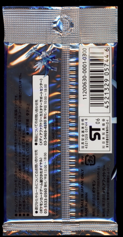 Sealed Japanese Space-Time Creation Diamond Collection Booster Pack Pokemon Card - Image 2