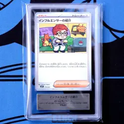 ARS10+ Influencer's Introduction Start Deck 100 Pokemon Card - Image 2