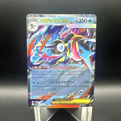 Mega Greninja ex RR 022/083 M4 Ninja Spinner Pokemon Card Japanese - Image 1