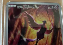 PSA 10 Galarian Articuno 182/172 AR VSTAR Universe S12A Japanese Pokemon Card - Image 4