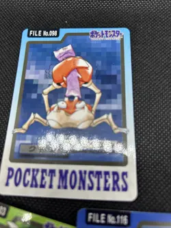 Exeggutor Krabby File No.103No.098 Pokemon Carddass Japanese Card - Image 2