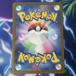 Pokemon Card | Bianca's Devotion SAR 097/071 SV5M Cyber Judge Japanese - Image 2