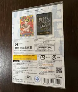G164 One Piece Card Game Premium Collection ONE PIECE DAY '25 SEALED Elbaph A4 - Image 3