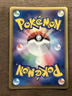 Camerupt ex 006/015 Unlimited Fire Quick Pack Japanese Pokemon Card TCG - Image 3