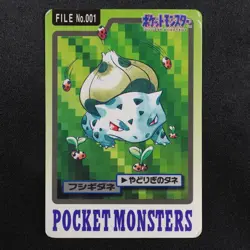 Pokemon Card Bulbasaur 001 Bandai Carddass 1997 Japanese F8393 - Image 2