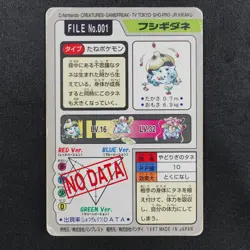 Pokemon Card Bulbasaur 001 Bandai Carddass 1997 Japanese F8393 - Image 3