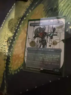 Solemn Simulacrum (1113) Japanese Secret Lair Drop NM MTG Magic The Gathering - Image 1