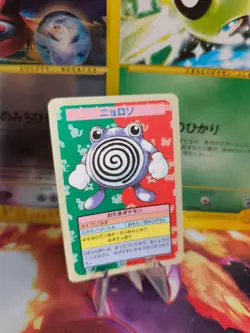 Pokemon Karte Card Poliwhirl Quputzi Topsun Blue Back 1995 No Number Error VG - Image 1