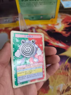 Pokemon Karte Card Poliwhirl Quputzi Topsun Blue Back 1995 No Number Error VG - Image 3