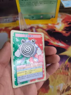 Pokemon Karte Card Poliwhirl Quputzi Topsun Blue Back 1995 No Number Error VG - Image 4