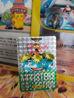 Pokemon Karte Card Holo Venusaur Bisaflor Carddass Monsters Collection Prism Ex- - Image 1
