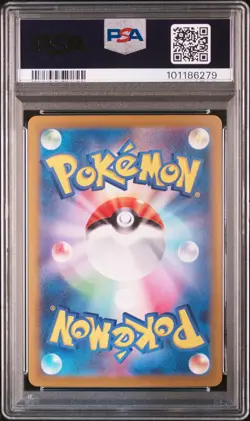 2024 POKEMON JPN SV8-SUPER ELECTRIC BREAKER #033 PIKACHU EX PSA 10 - Image 2