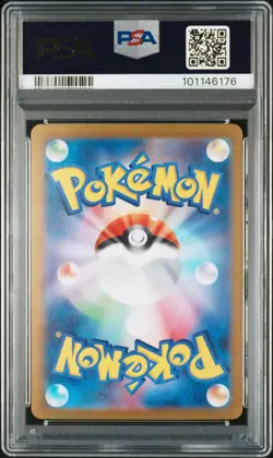 2024 POKEMON JPN SV8-SUPER ELECTRIC BREAKER #033 PIKACHU EX PSA 10 - Image 2
