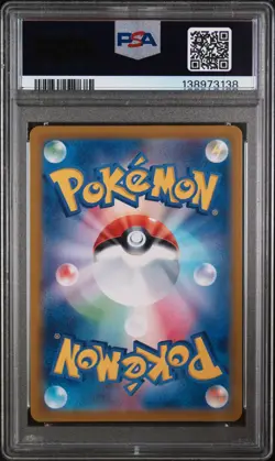 2024 POKEMON JPN SV7-STELLAR MIRACLE #019 LAPRAS EX PSA 10 - Image 2