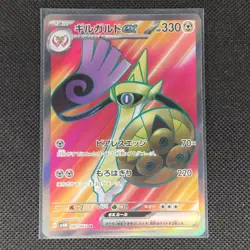Aegislash ex - 082/066 - SR - Future Flash - Japanese - Pokemon Card - NM/M - Image 1