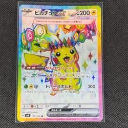 Pikachu ex - 122/106 - SR - Super Electric Breaker - Japanese - Pokemon - NM/M - Image 1