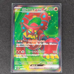 Volcanion ex - 113/100 - SR - Battle Partners - Japanese - Pokemon Card - NM/M - Image 1